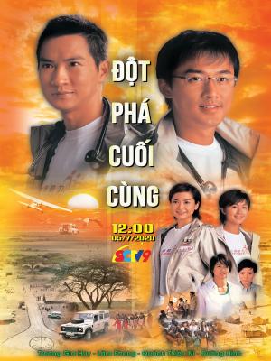 Đột Phá Cuối Cùng