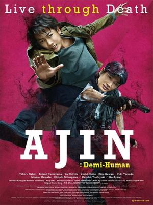 Á Nhân