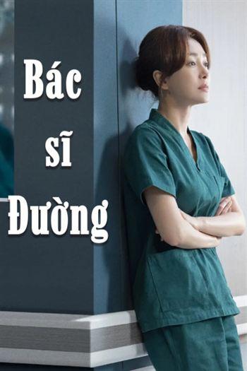 Bác Sĩ Đường