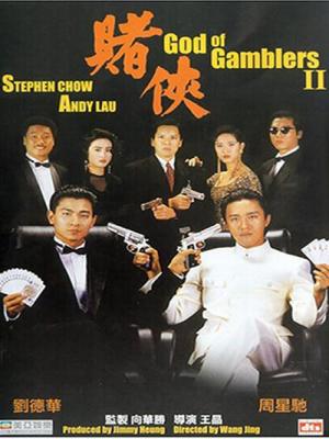 Thần Bài 2