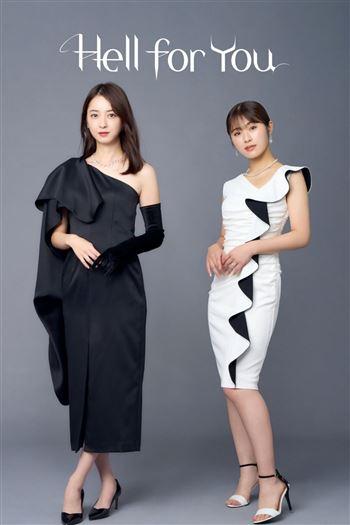 Hẹn Ngươi Ở Địa Ngục