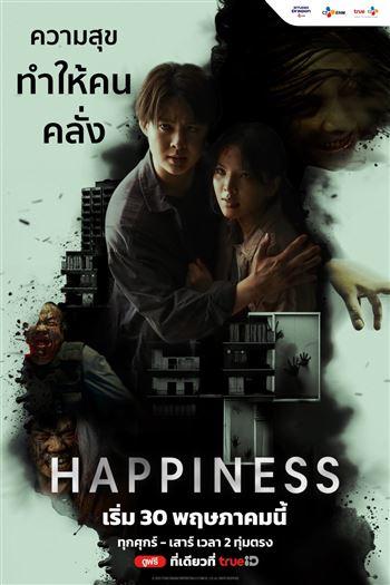 Watch Nắm Giữ Sinh Mệnh - Happiness