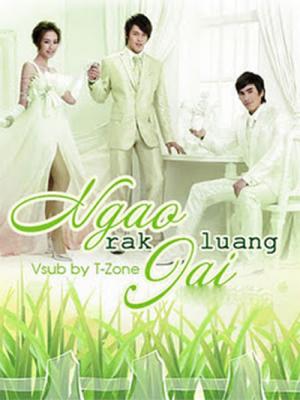 Tình Ngang Trái 