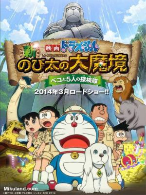 Nobita trong đại ma cảnh