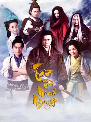 Tần Thời Minh Nguyệt Điện Ảnh