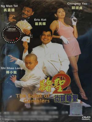 Hắc Hiệp Đại Chiến Thánh Bài 2