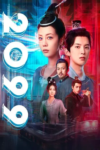 2099