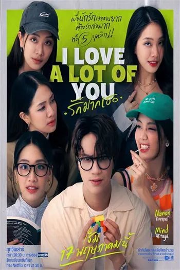 Anh Yêu Tất Cả Các Em