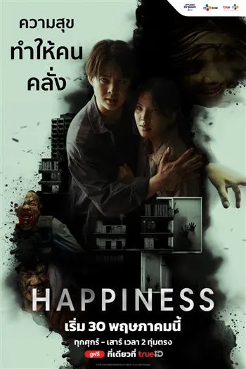 Nắm Giữ Sinh Mệnh